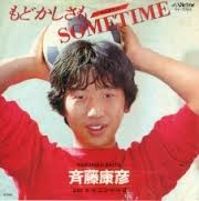 昭和の男性アイドルを語るトピ