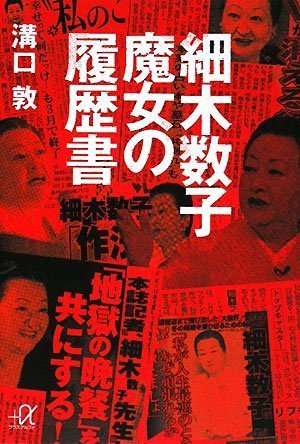 天秤座の人あつまれ！