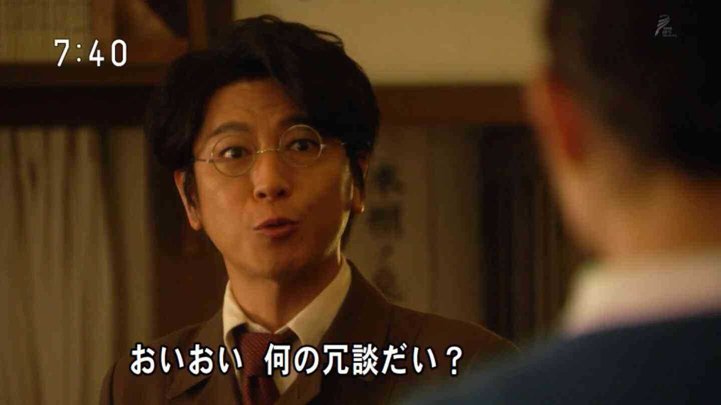 香山リカ「沖縄の人は私のことを北川景子と思ったかも」