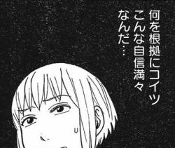 香山リカ「沖縄の人は私のことを北川景子と思ったかも」