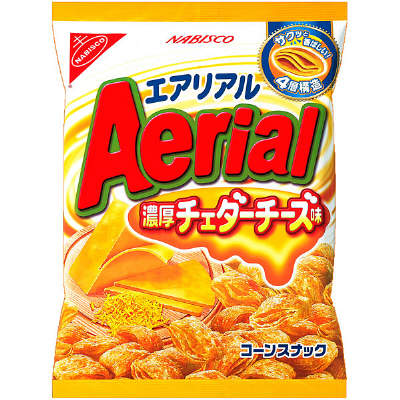 叫ぶと必殺技の名前みたいなワードを挙げていくトピ!