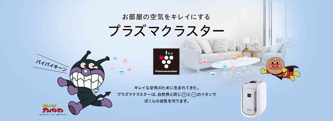 叫ぶと必殺技の名前みたいなワードを挙げていくトピ!