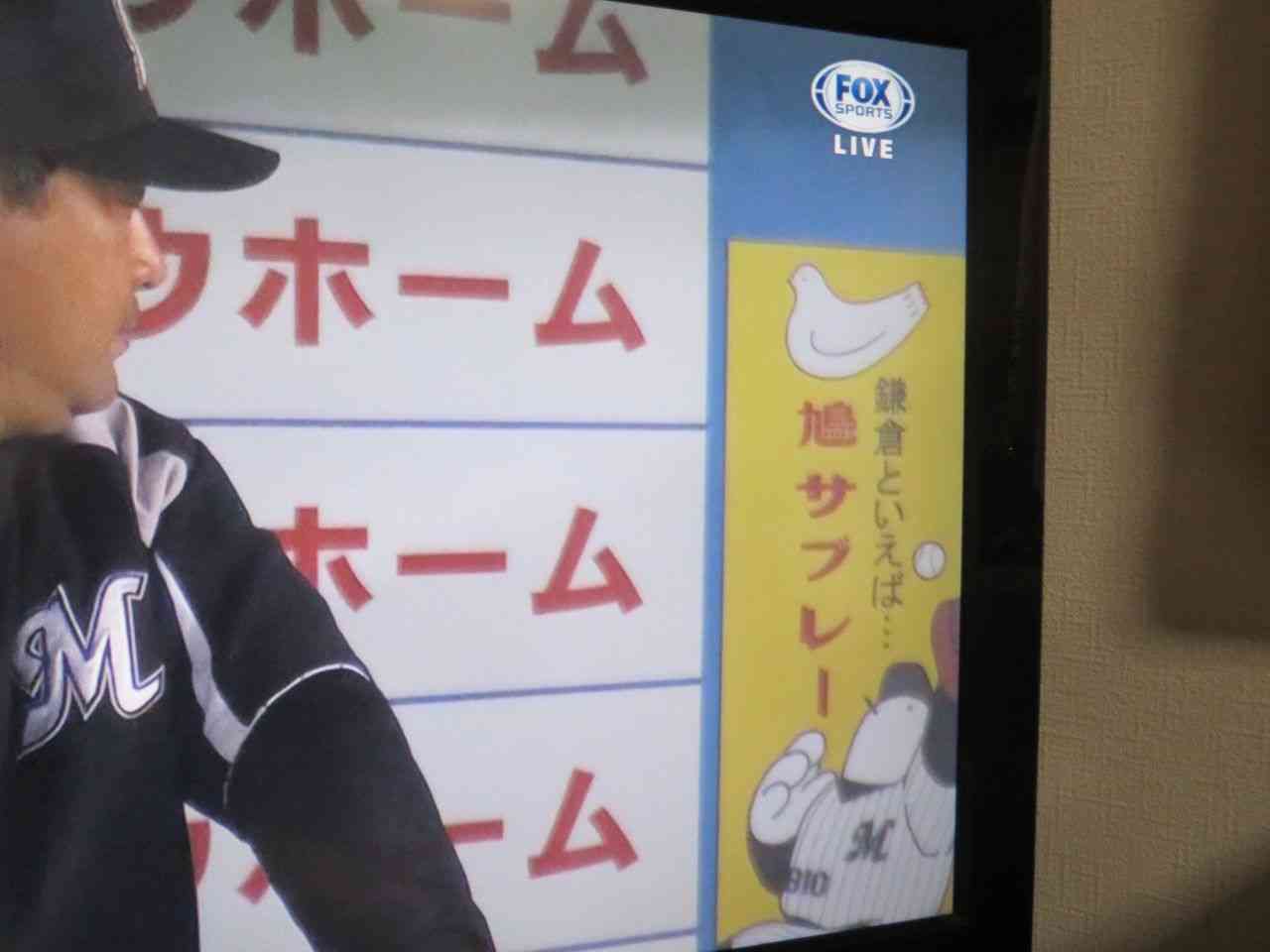 優勝、クライマックスシリーズ争い真っ只中のパ・リーグを語りましょう！