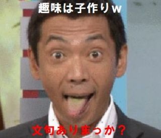 共感してもらうトピ！