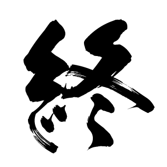 福岡のおすすめ教えてください!!!