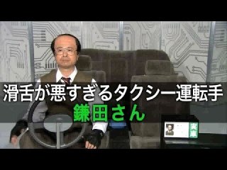 【実況&感想】ENGEI グランドスラム