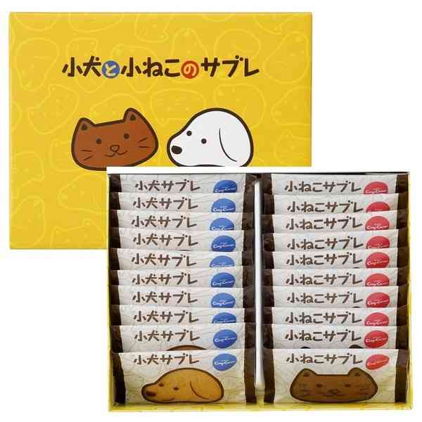 【画像】チョコレート、クッキー詰め合わせ