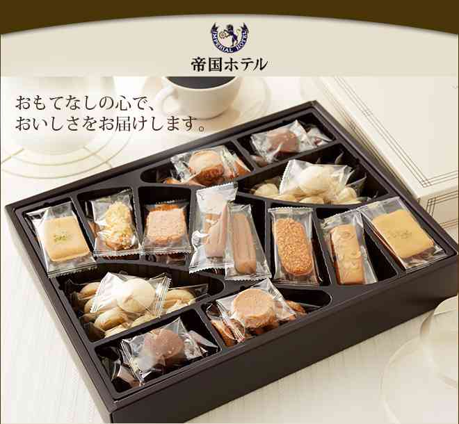 【画像】チョコレート、クッキー詰め合わせ