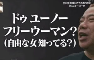 外国人が怖い人いますか？