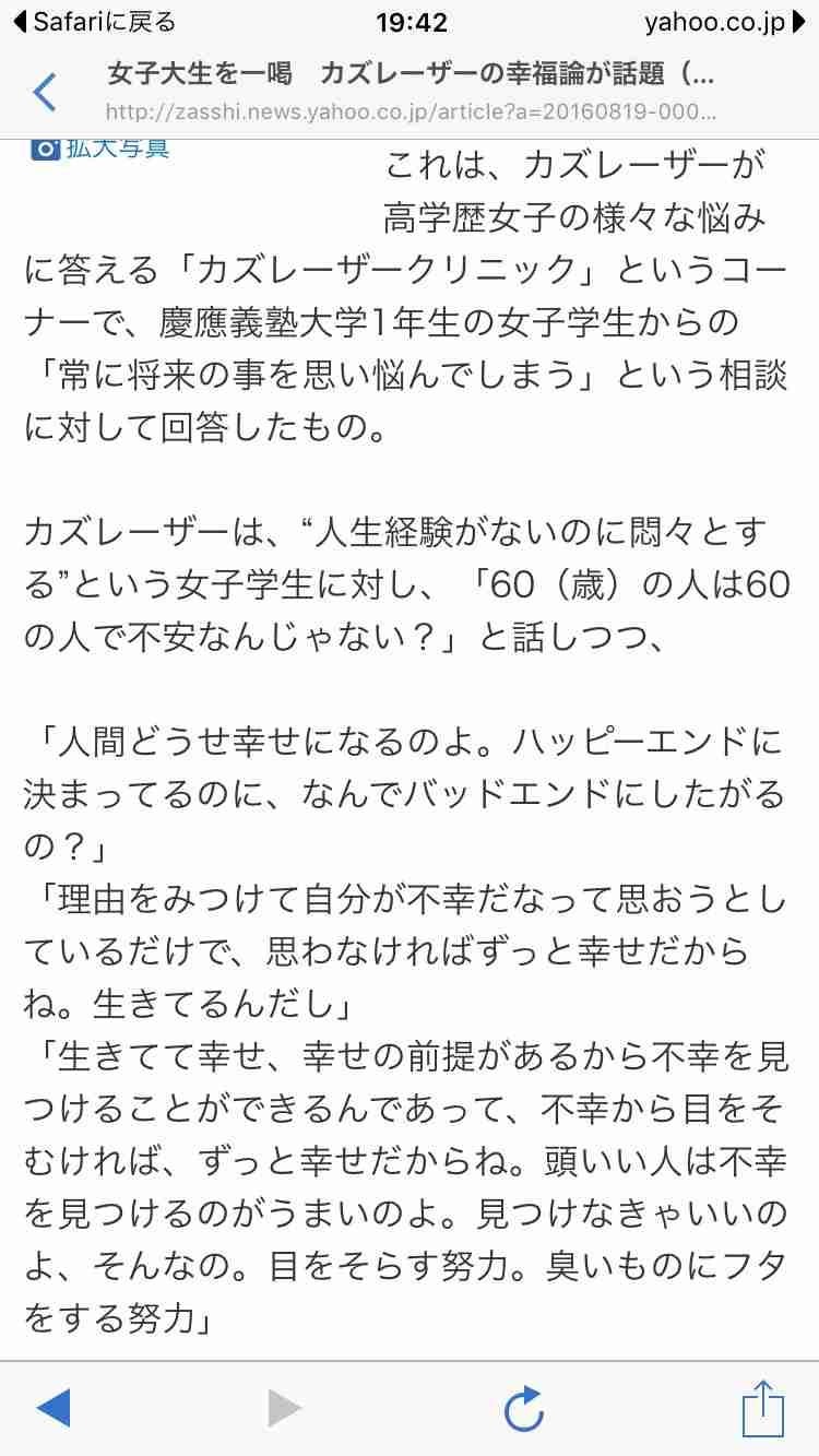 【独身ぼっち限定】週末雑談トピ