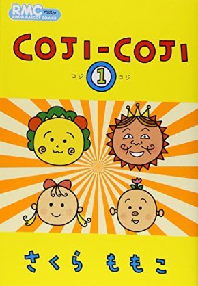 【独身ぼっち限定】週末雑談トピ