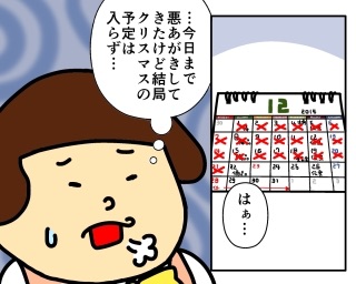 【独身ぼっち限定】週末雑談トピ