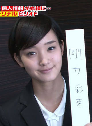 黒目が小さい芸能人
