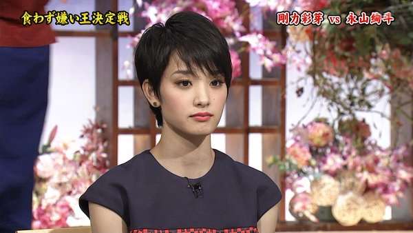 黒目が小さい芸能人