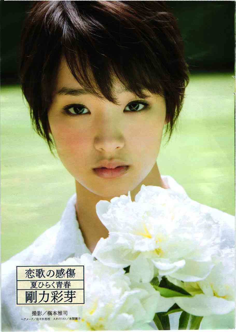 黒目が小さい芸能人