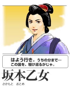 大河ドラマでやってほしい人物・時代・題材