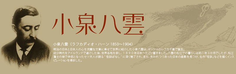 大河ドラマでやってほしい人物・時代・題材