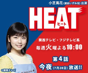 年齢設定に無理があったドラマや映画