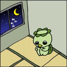 自宅にある物にプラスを押すトピ