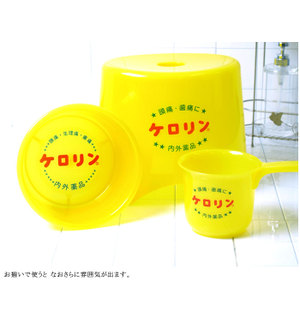自宅にある物にプラスを押すトピ