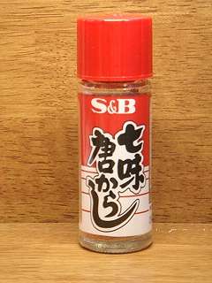 自宅にある物にプラスを押すトピ