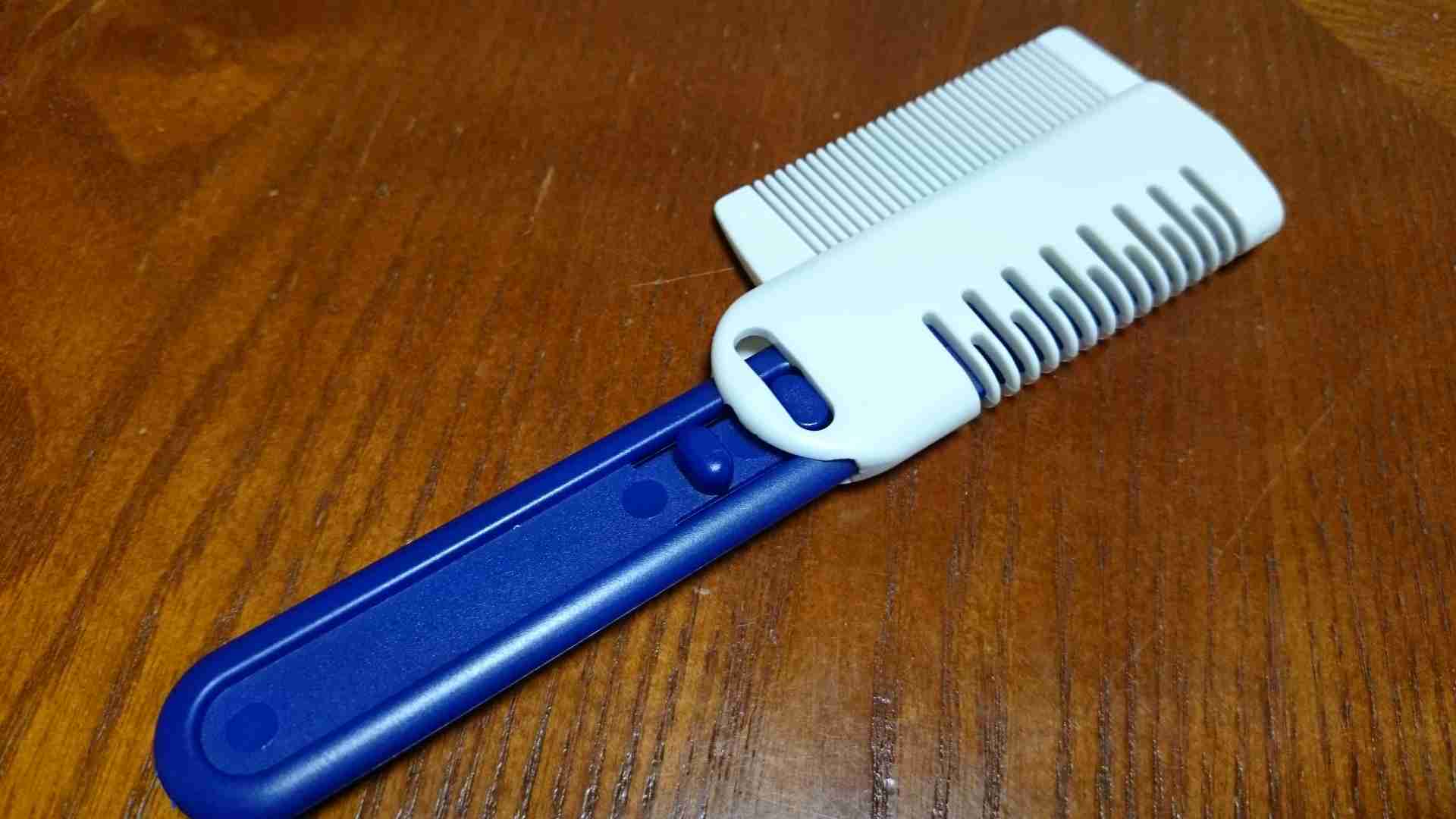 自宅にある物にプラスを押すトピ