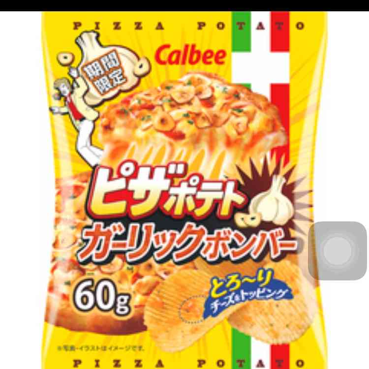 お気に入りのスナック菓子♪