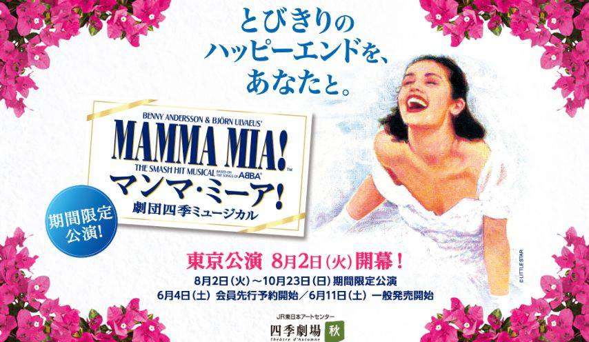 舞台・ミュージカルが好きな方