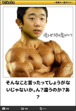 【埼玉少女誘拐】 アサガオ種の薬で洗脳、少女は一時脱出も話聞いてもらえず絶望…寺内樺風被告の法廷で明かされた監禁の日々