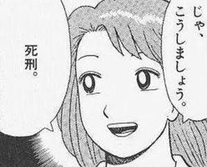 【埼玉少女誘拐】 アサガオ種の薬で洗脳、少女は一時脱出も話聞いてもらえず絶望…寺内樺風被告の法廷で明かされた監禁の日々