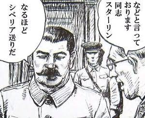 【埼玉少女誘拐】 アサガオ種の薬で洗脳、少女は一時脱出も話聞いてもらえず絶望…寺内樺風被告の法廷で明かされた監禁の日々