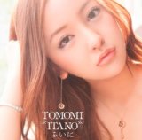 曲名を書いてアーティスト名が分かったらプラスを押すトピpart2