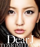曲名を書いてアーティスト名が分かったらプラスを押すトピpart2