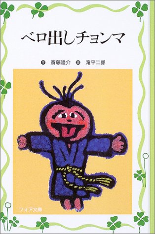 歴史用語で好きな言葉は？