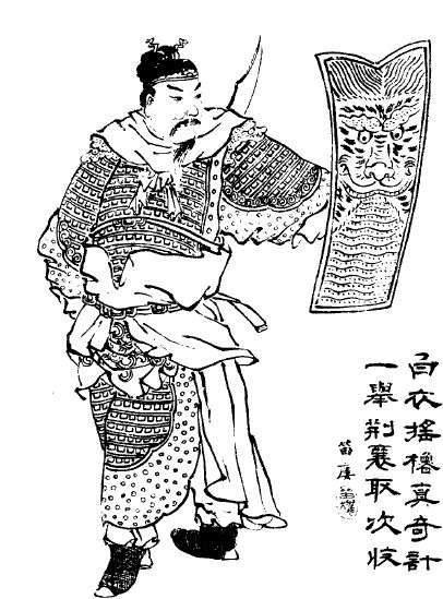 歴史用語で好きな言葉は？