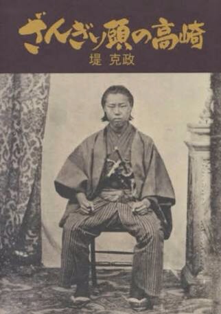 歴史用語で好きな言葉は？