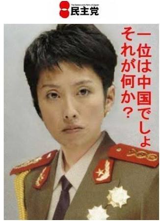 歴史用語で好きな言葉は？