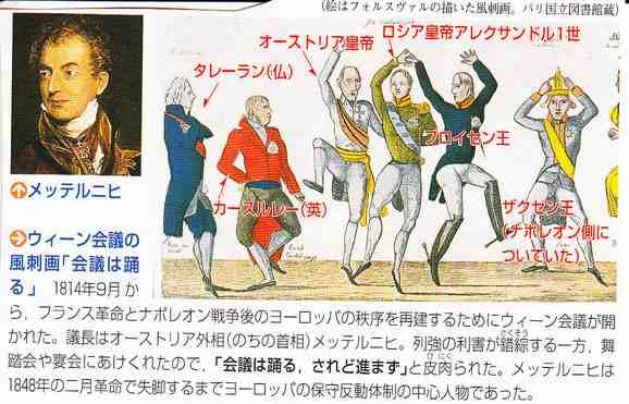 歴史用語で好きな言葉は？