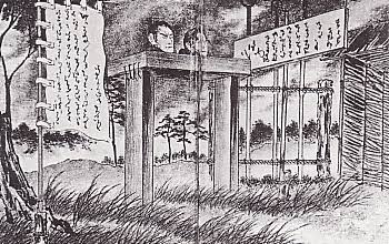 歴史用語で好きな言葉は？