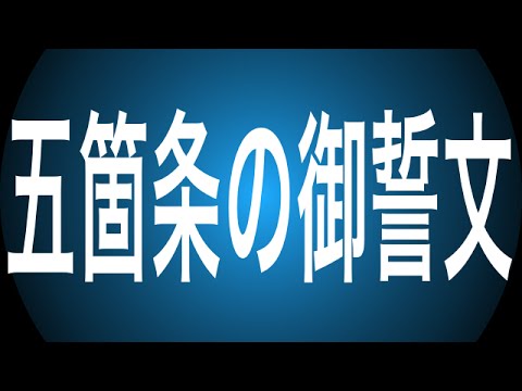 歴史用語で好きな言葉は？