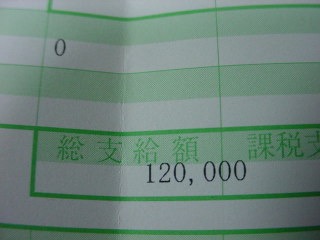 フィフィ、未婚率上昇に「結婚できないのは女性に問題があるんじゃないの?」「理想の女性がいない」