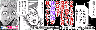 ママ、パパと呼んでおかしくないのは何歳まで？