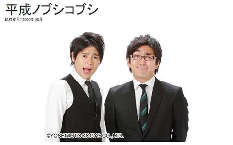 仲が悪そうなコンビ芸人