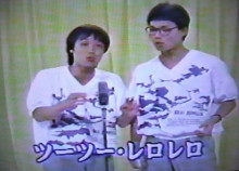 仲が悪そうなコンビ芸人