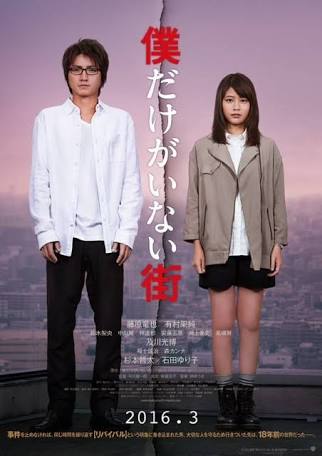 つまらなかった映画にプラスを押すトピ