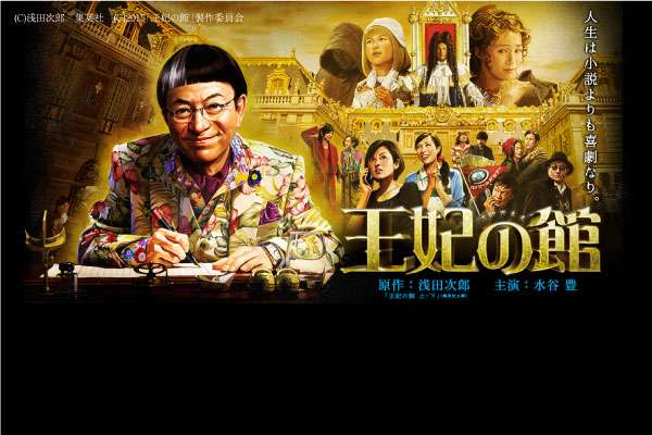 つまらなかった映画にプラスを押すトピ