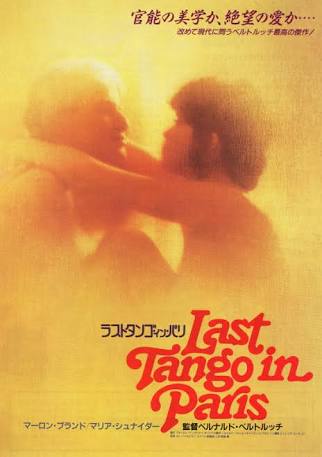 つまらなかった映画にプラスを押すトピ