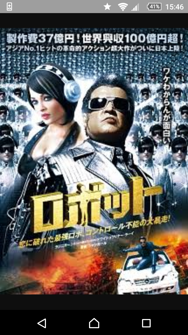 つまらなかった映画にプラスを押すトピ