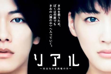 つまらなかった映画にプラスを押すトピ