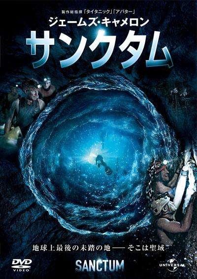 つまらなかった映画にプラスを押すトピ
